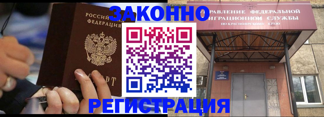 прописка для кредита в Свирске